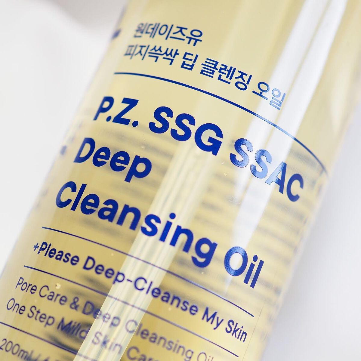 ワンデイズユー ディープクレンジグオイル/One-day's you/オイルクレンジングを使ったクチコミ（2枚目）