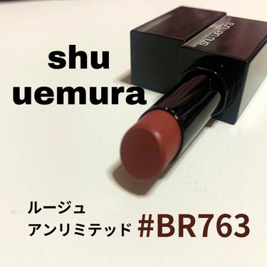 ルージュ アンリミテッド アンプリファイド/shu uemura/口紅を使ったクチコミ（2枚目）