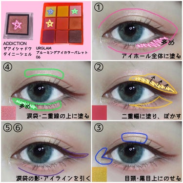 UR GLAM　BLOOMING EYE COLOR PALETTE/U R GLAM/アイシャドウパレットを使ったクチコミ（2枚目）