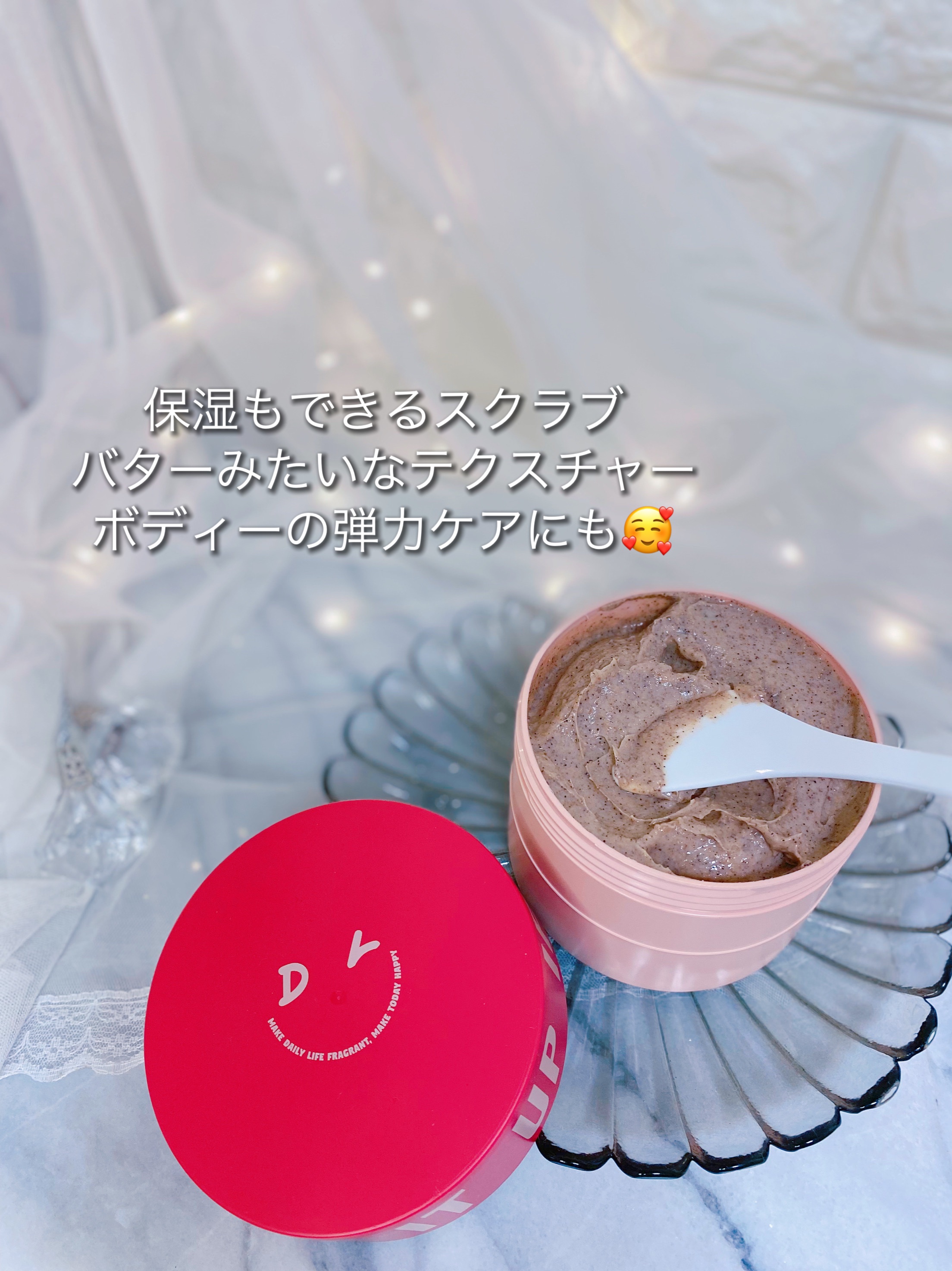 FILL IT UP BODY SCRUB/DearDoer/ボディスクラブを使ったクチコミ（2枚目）