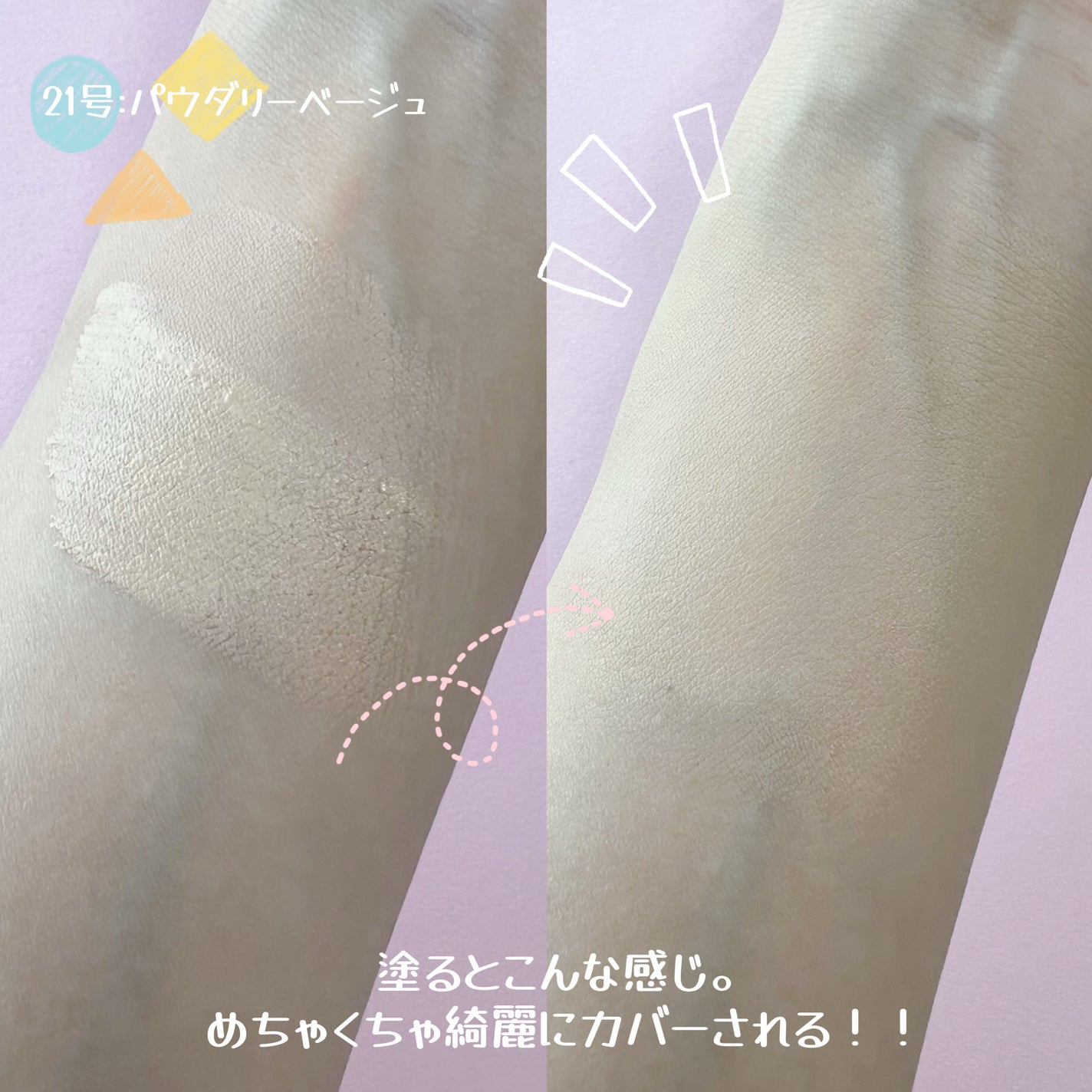 ピンクティーツリーカバーアップグロウクッション/APLIN/クッションファンデーションを使ったクチコミ(4枚目)