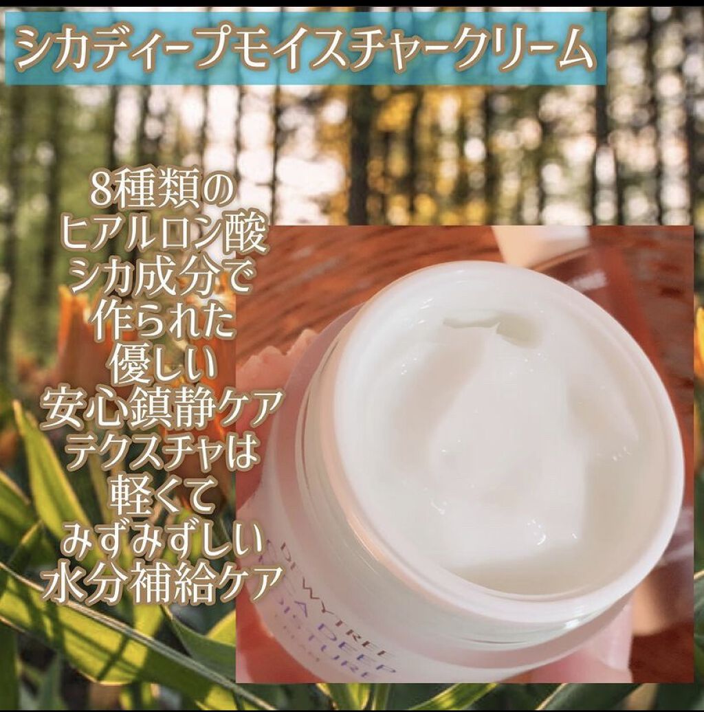 CICA100マスク 3枚入り/DEWYTREE/シートマスク・パックを使ったクチコミ（3枚目）