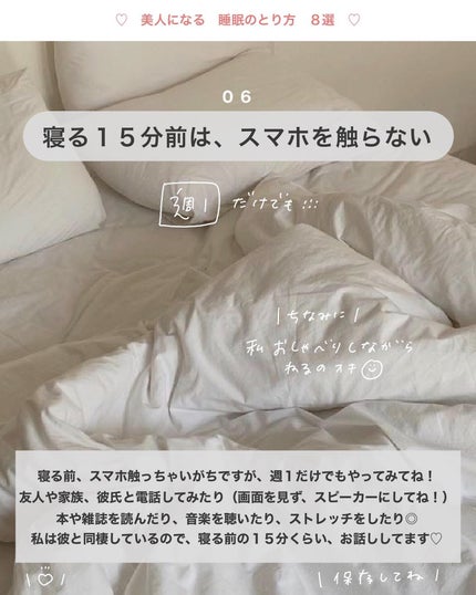 アビ|お金をかけない美容♡ on LIPS 「#アビの夜美容お金をかけない美容 ((@ave_biyou))..」(7枚目)