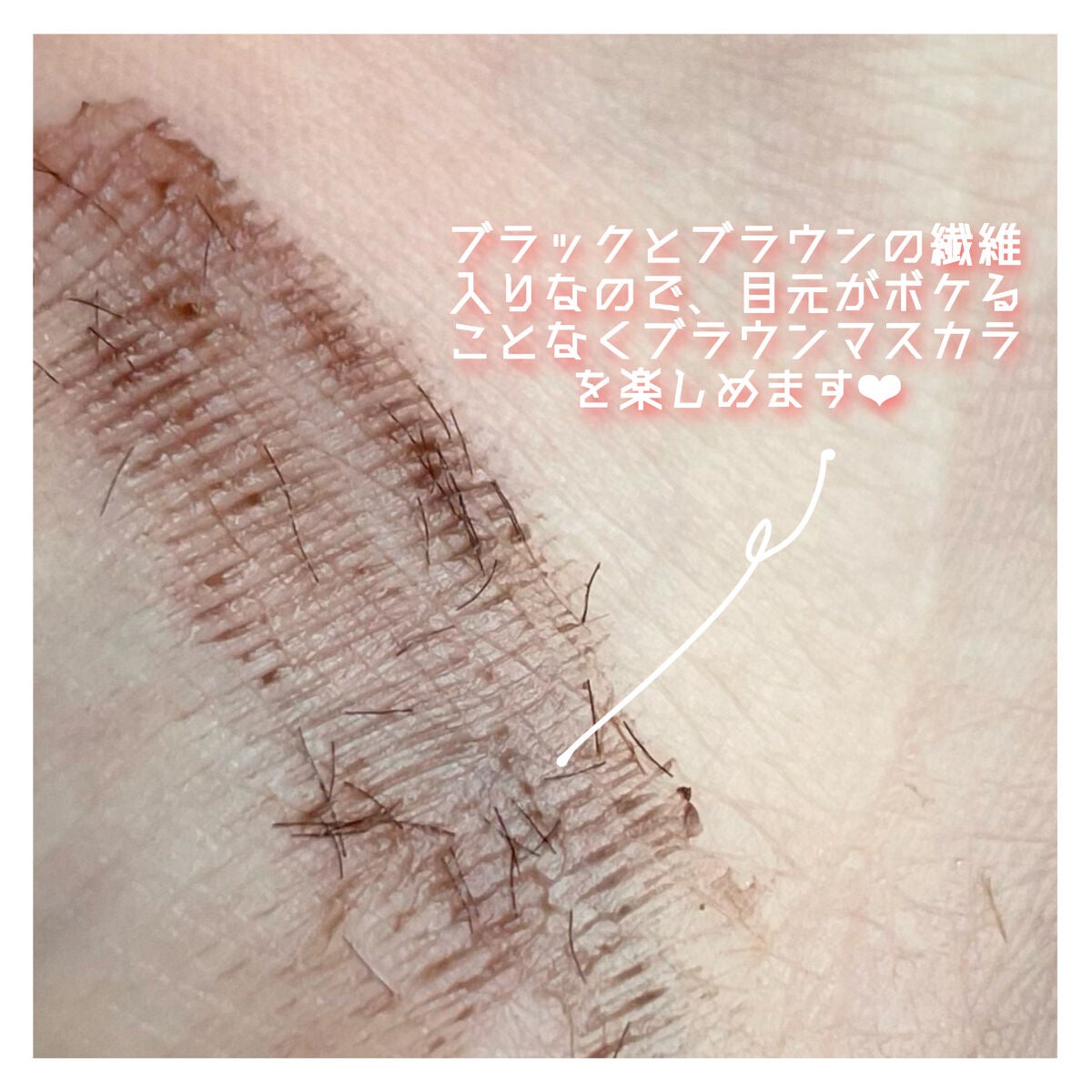 ウォンジョンヨ ヌードアイラッシュ/Wonjungyo/マスカラを使ったクチコミ(4枚目)