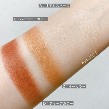 B.A 3Dオアシス アイカラー/B.A/パウダーアイシャドウを使ったクチコミ(5枚目)