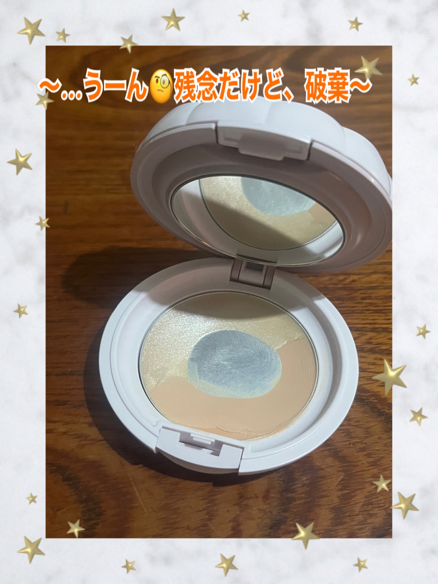 ルミナスルナパクト/キャンメイク/ファンデーションを使ったクチコミ(1枚目)