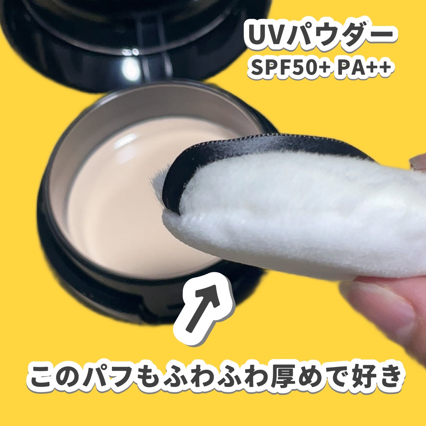 ハイブロックUVベース/クリアラスト/化粧下地を使ったクチコミ(3枚目)