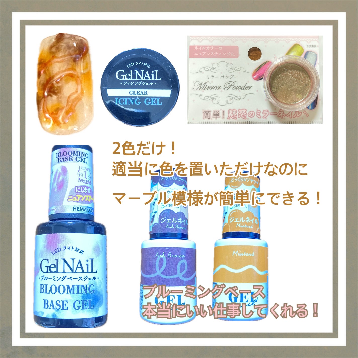 ジェルネイル/セリア/ジェルネイルを使ったクチコミ(5枚目)