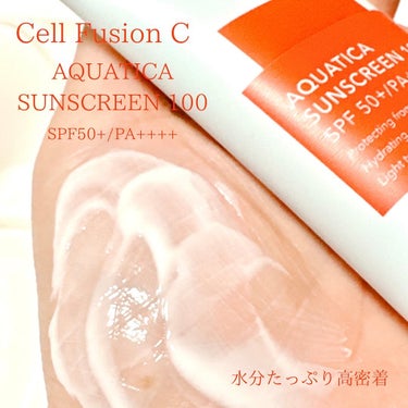アクアティカサンスクリーン100/Cell Fusion C(セルフュージョンシー)/日焼け止め・UVケアを使ったクチコミ（3枚目）