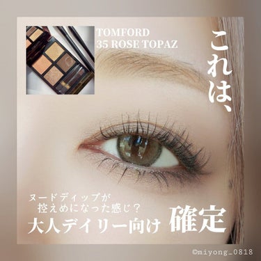 ハイピグメントアイシャドーブラシ ＃24/NARS/メイクブラシを使ったクチコミ（1枚目）