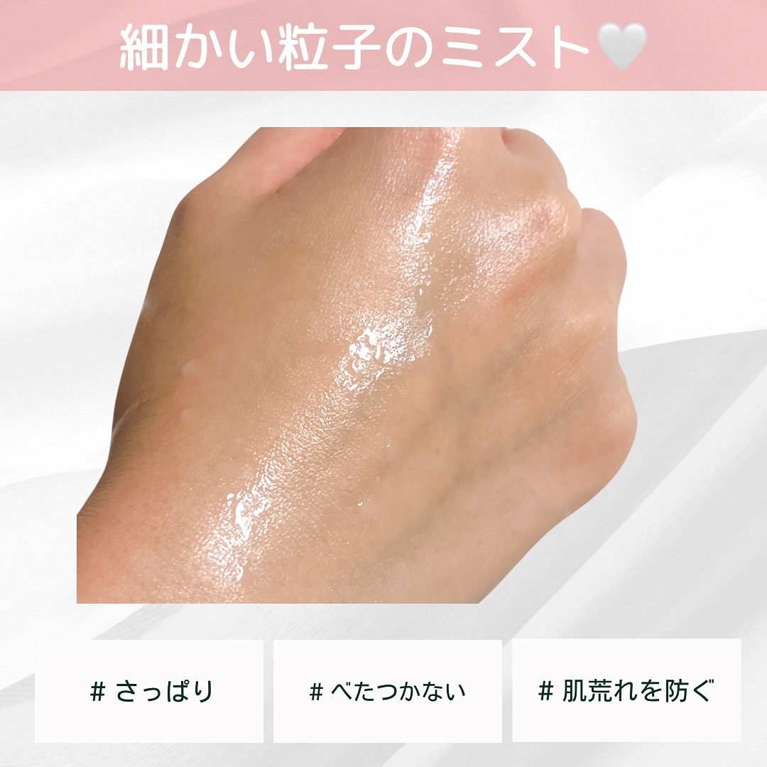 バイオームバリア クリームミスト/UIQ/ミスト状化粧水を使ったクチコミ（3枚目）