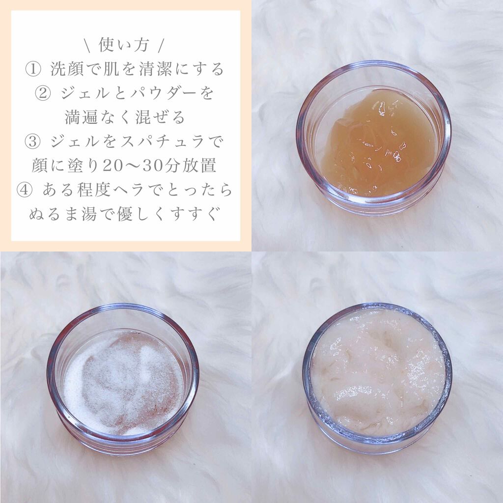 メディプローラー CO2ジェルマスク/ドクターメディオン/洗い流すパック・マスクを使ったクチコミ（2枚目）