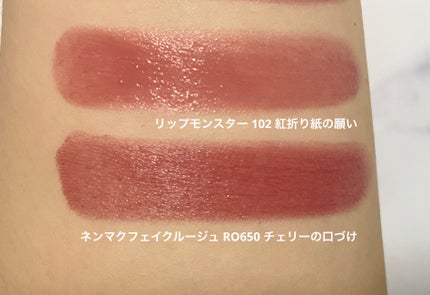 ケイト リップモンスター/KATE/口紅を使ったクチコミ(4枚目)