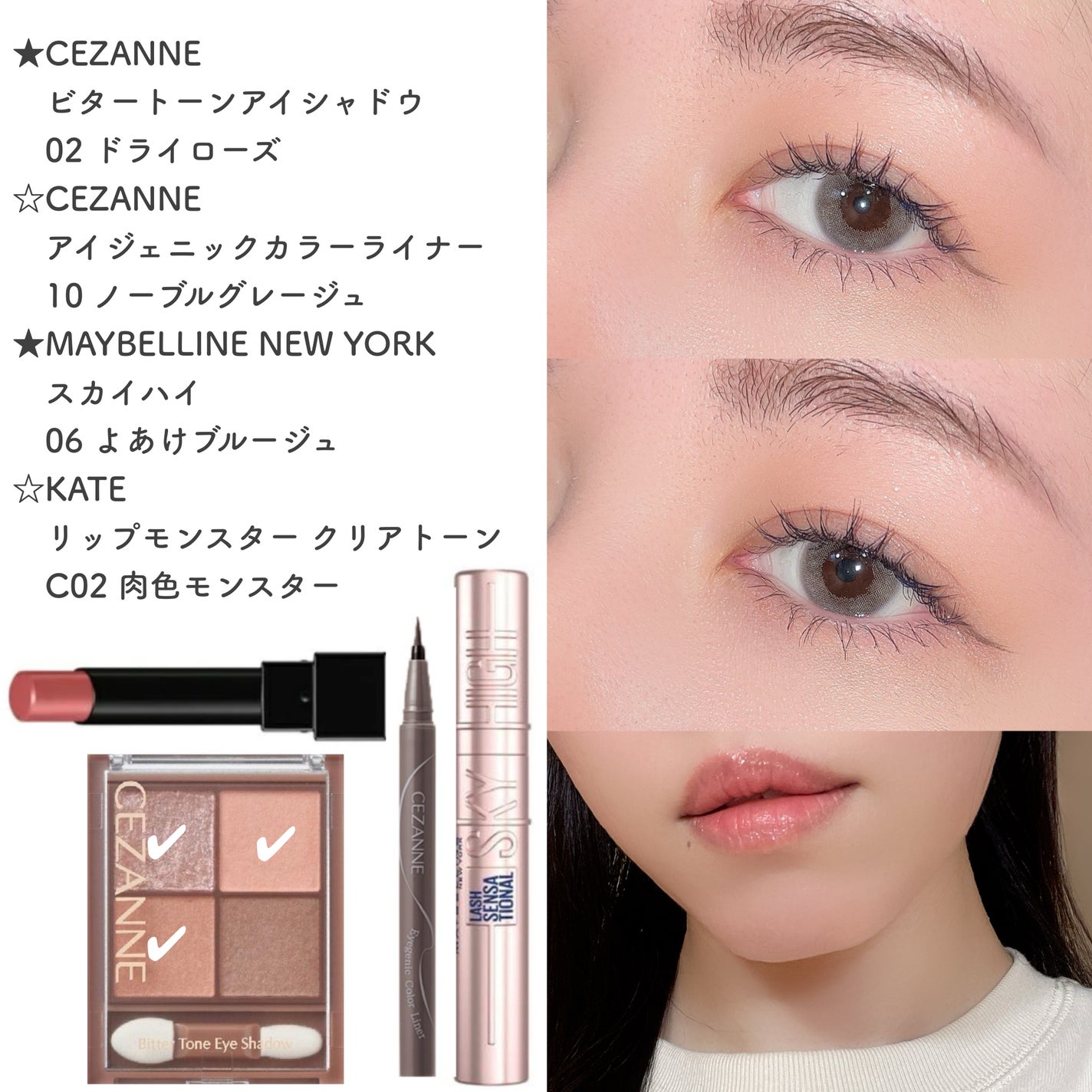 スカイハイ/MAYBELLINE NEW YORK/マスカラを使ったクチコミ(1枚目)
