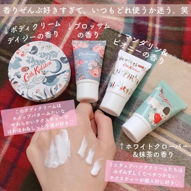 CathKidston ハンドクリーム/キャス・キッドソン/ハンドクリームを使ったクチコミ（4枚目）