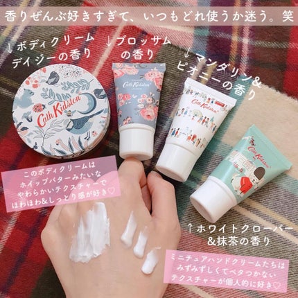 CathKidston ハンドクリーム/キャス・キッドソン/ハンドクリームを使ったクチコミ(4枚目)