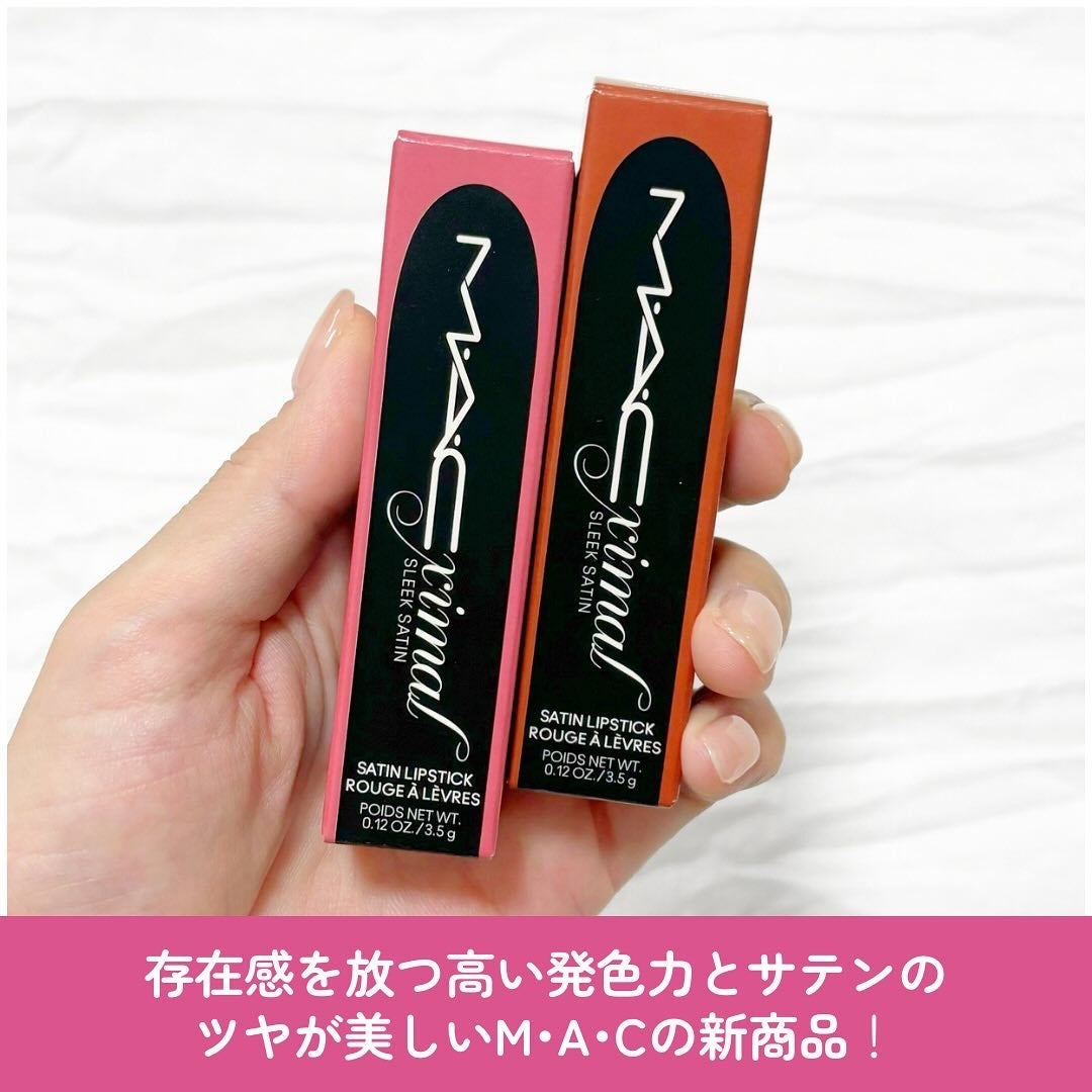 マキシマル スリーク サテン リップスティック/M・A・C/口紅を使ったクチコミ(2枚目)