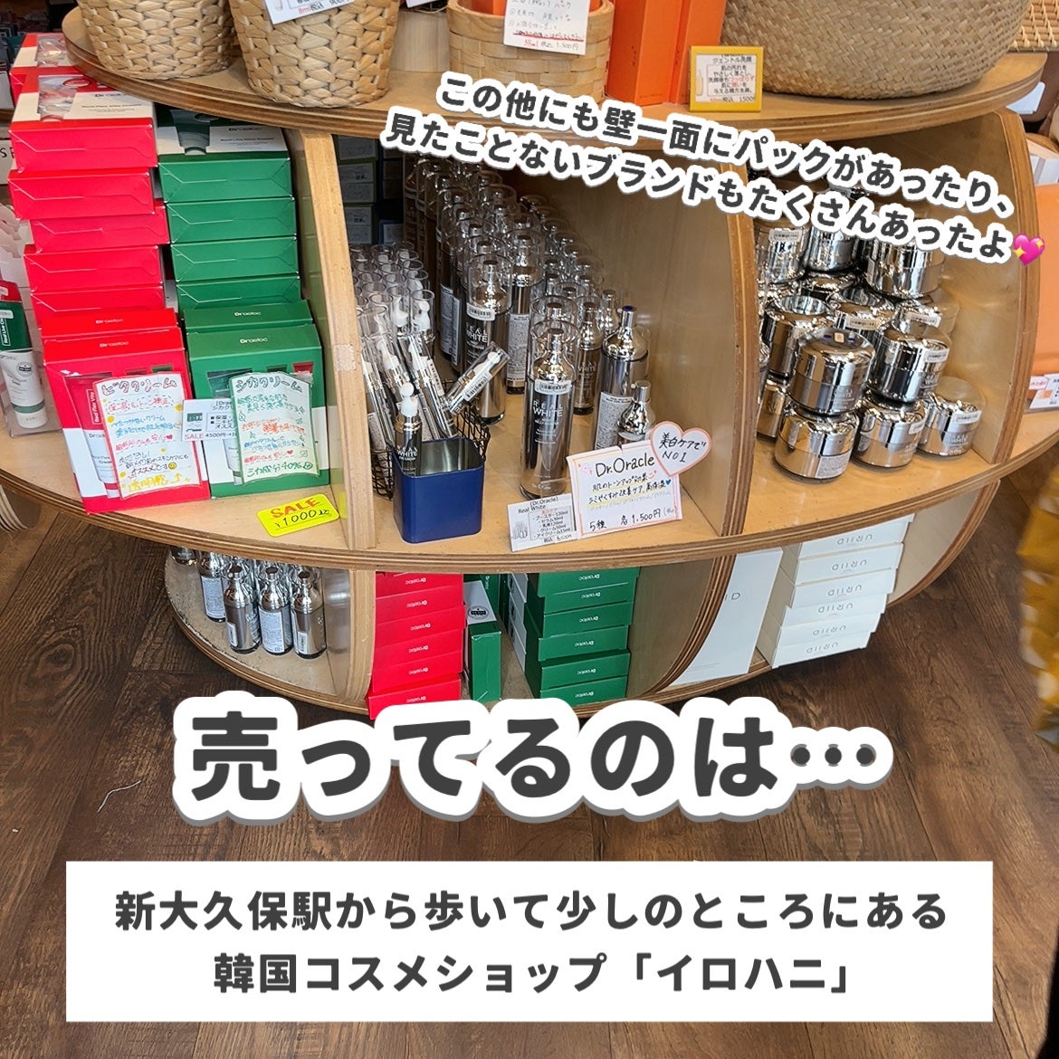 リアルホワイト ブライトニング ソフトローション/Dr.Oracle/化粧水を使ったクチコミ(5枚目)