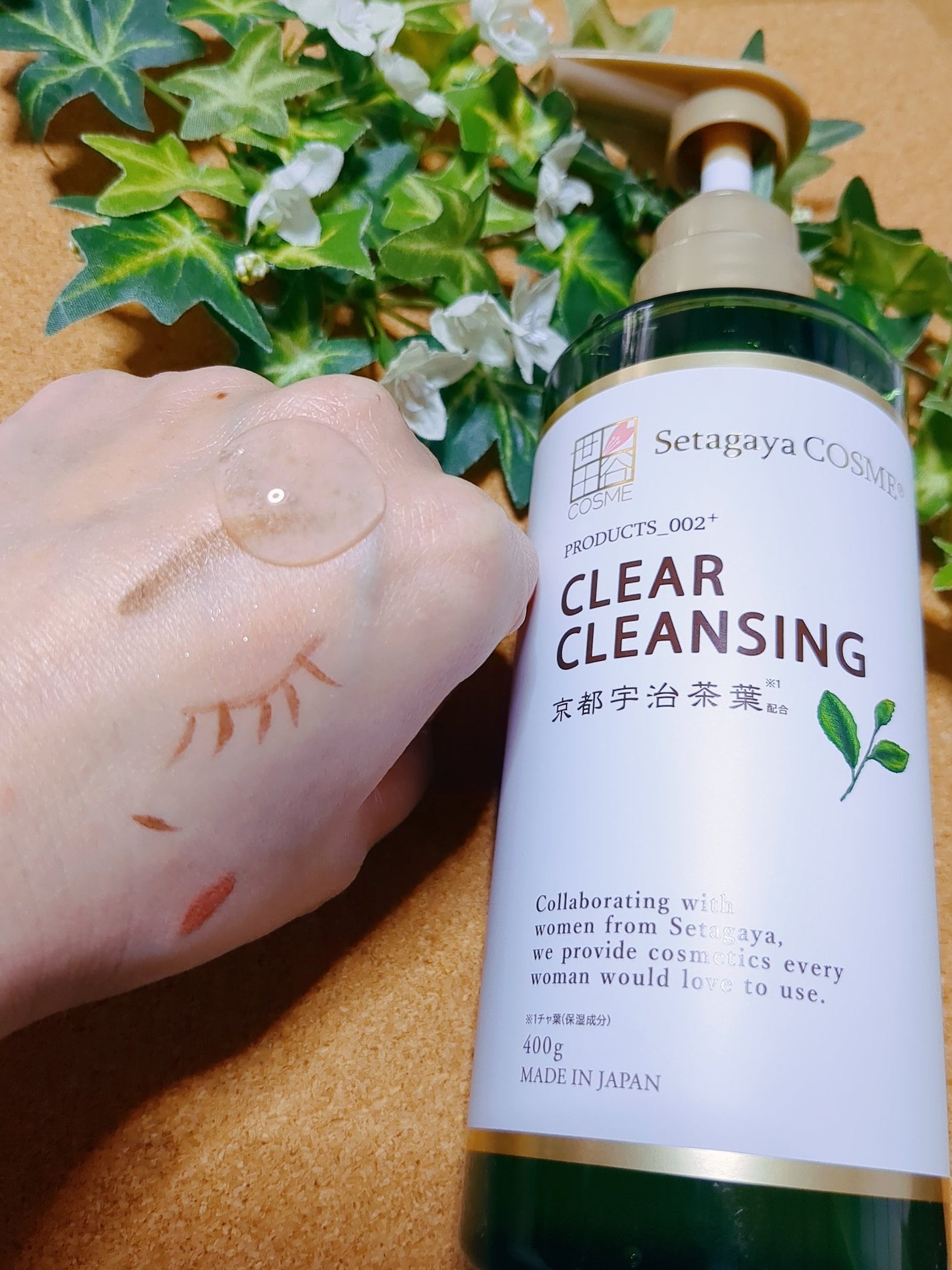 クリアクレンジング 京都宇治茶葉/世田谷コスメ/クレンジングジェルを使ったクチコミ(1枚目)
