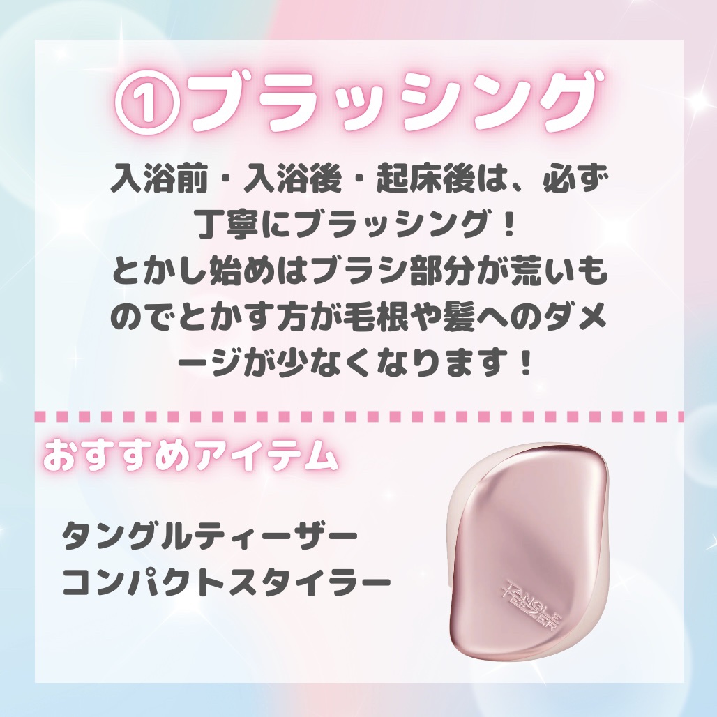 コンパクトスタイラー マットピンククローム/TANGLE TEEZER/ヘアブラシを使ったクチコミ（2枚目）