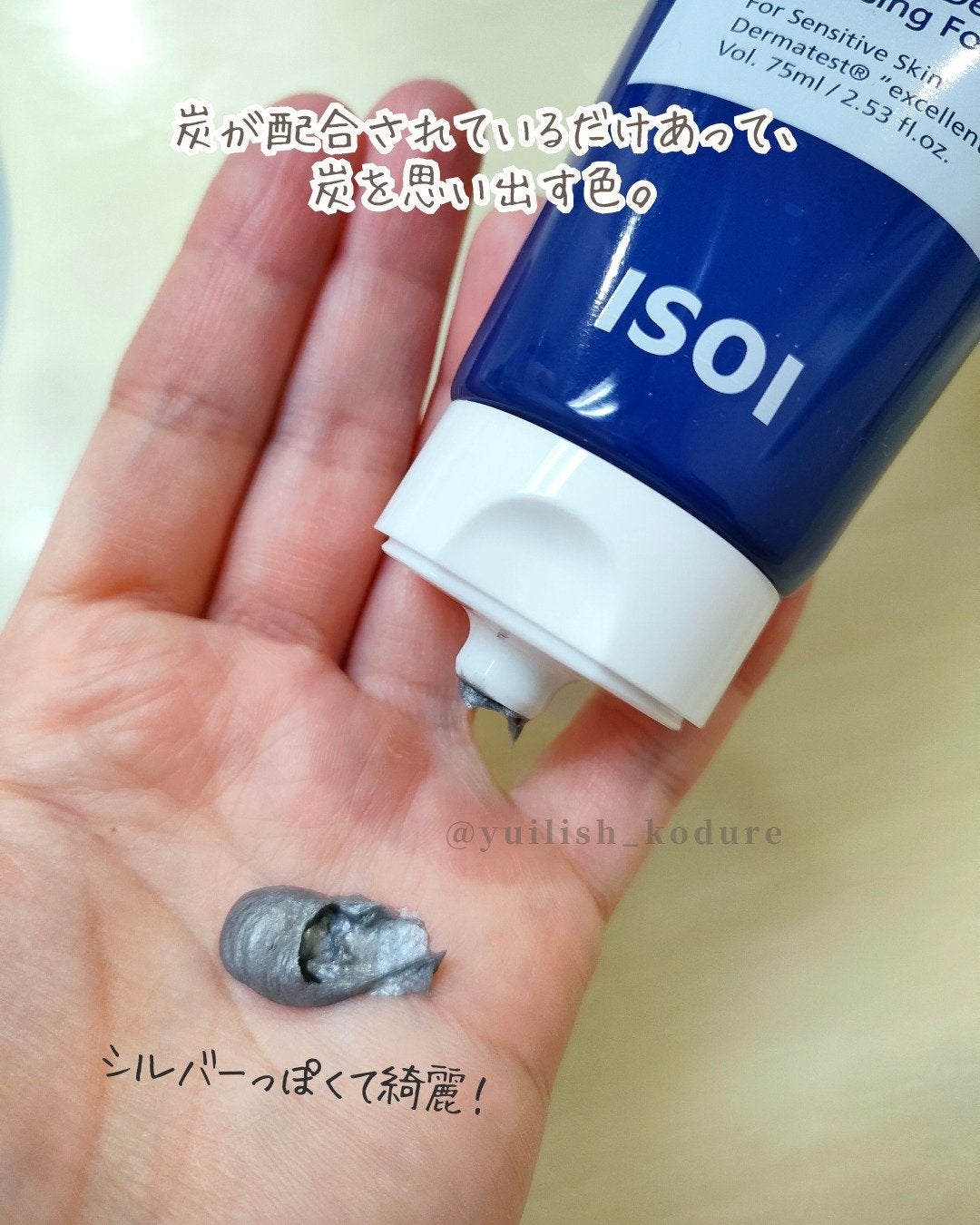 ACNI Dr. 1st Black Deep Clensing Foam/ISOI/洗顔フォームを使ったクチコミ(3枚目)