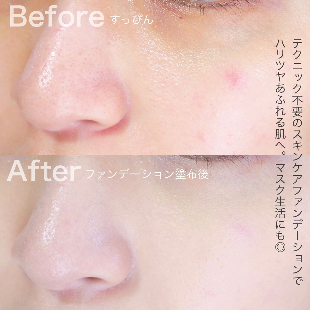 アスタリュクス　CCリキッドファンデーションAX /コーセー/CCクリームを使ったクチコミ（2枚目）