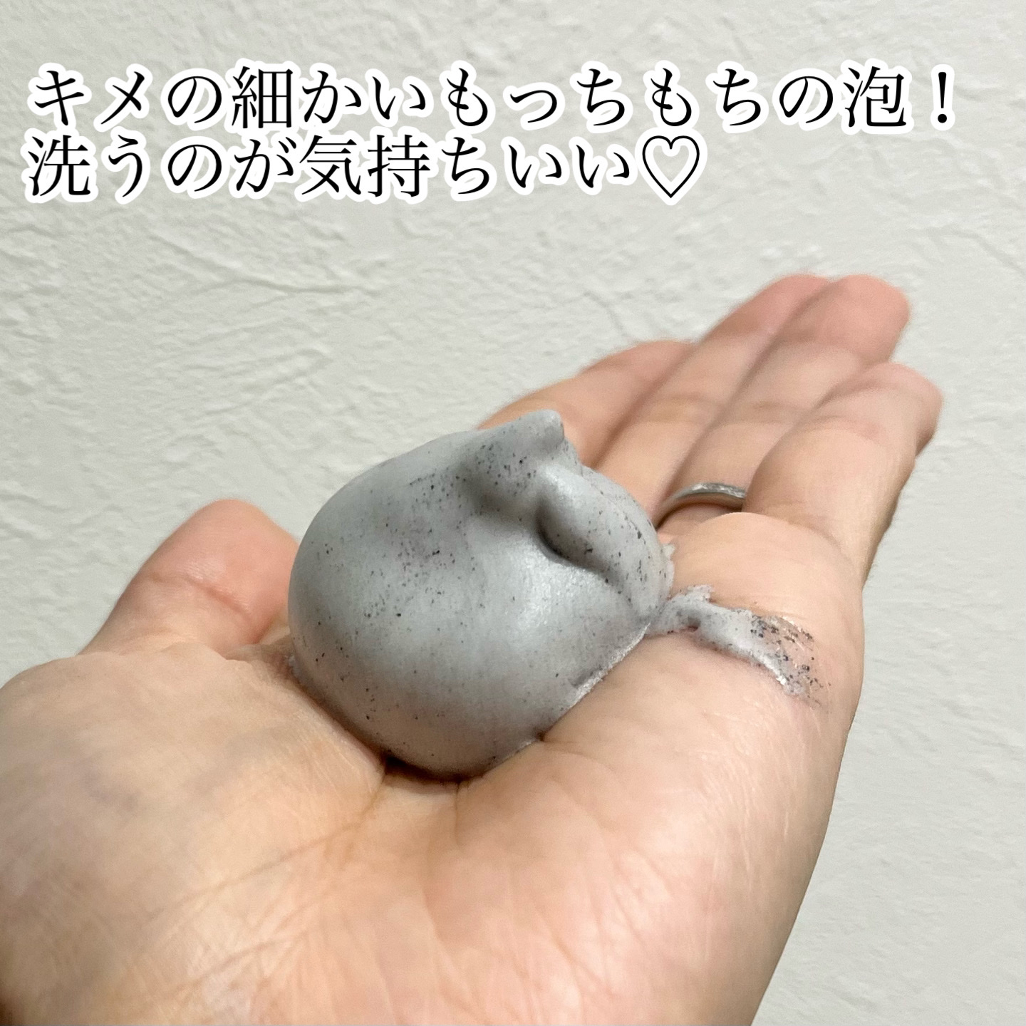 泡洗顔 ディープクリア/ビフェスタ/泡洗顔を使ったクチコミ（2枚目）