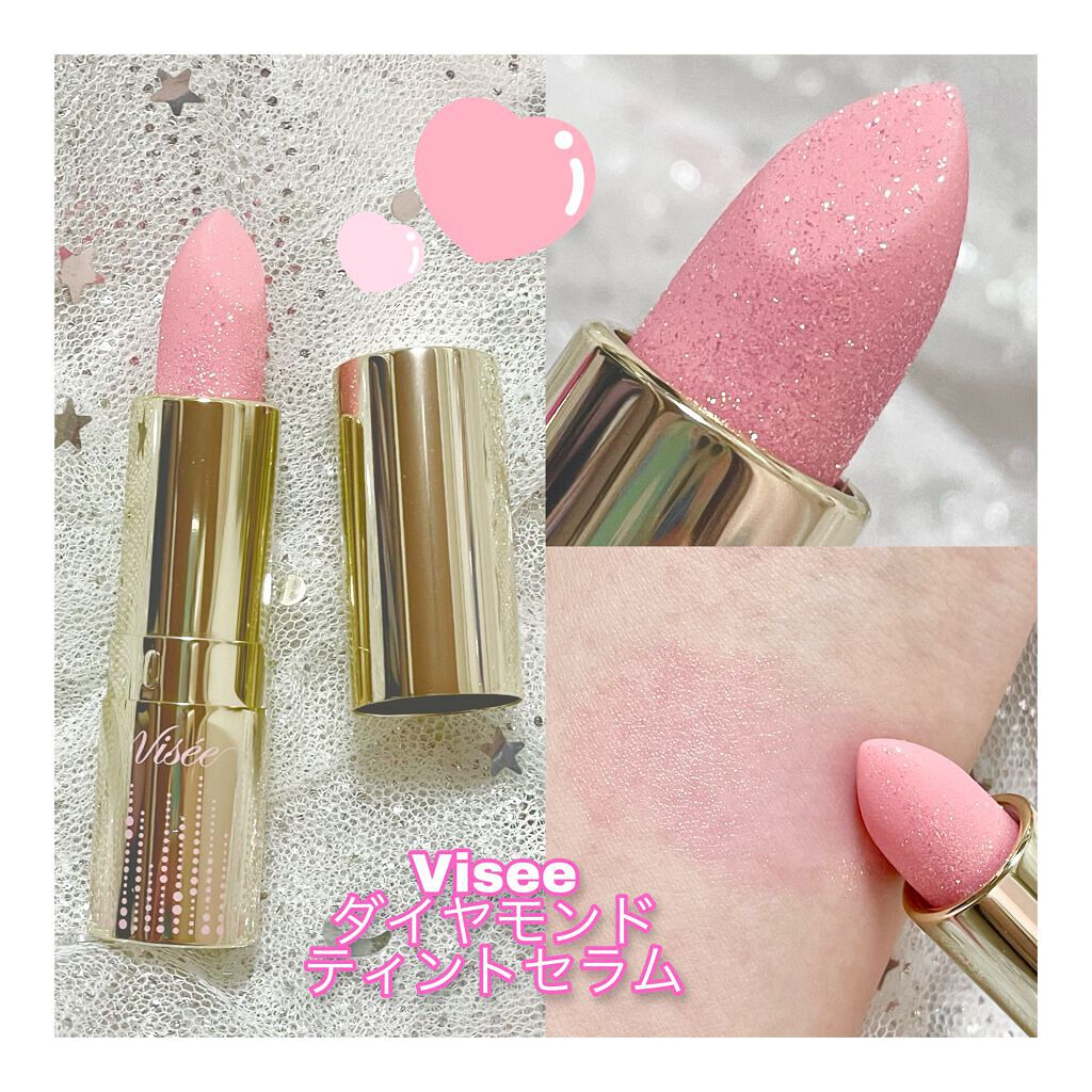 リシェ ダイヤモンド ティント セラム/Visée/リップケアを使ったクチコミ（2枚目）