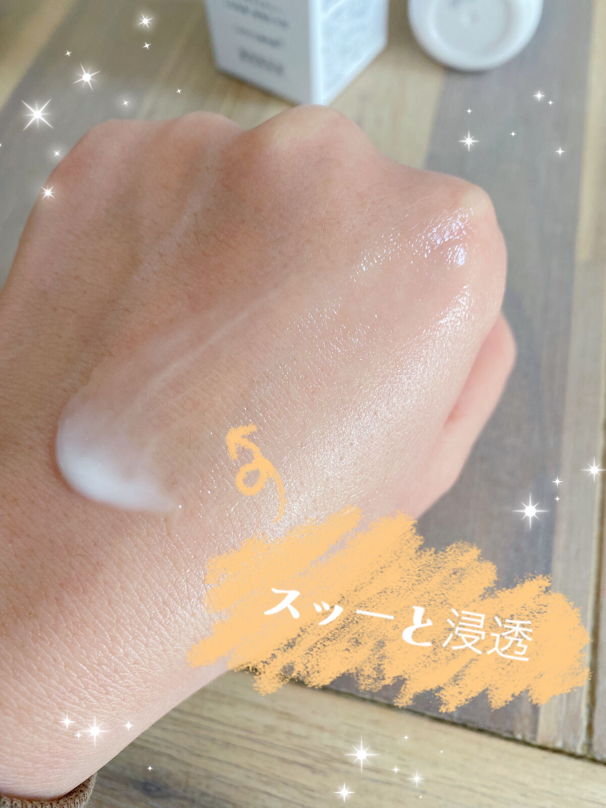 を使ったクチコミ（3枚目）