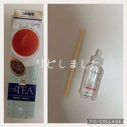 サワデー 香るスティック 爽やかアールグレイ/サワデー/香水(その他)を使ったクチコミ(2枚目)