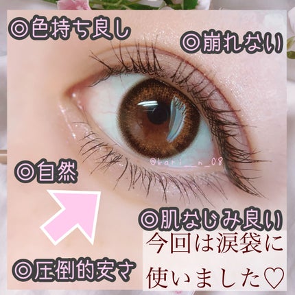 描くふたえアイライナー/CEZANNE/リキッドアイライナーを使ったクチコミ(3枚目)