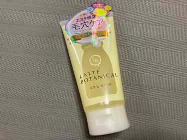 エステ洗顔ジェル/LATTE BOTANICAL/その他洗顔料を使ったクチコミ（1枚目）