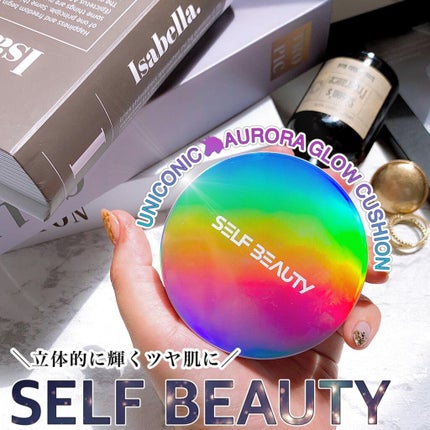 ユニコーン オーロラ光彩クッション/SELF BEAUTY/クッションファンデーションを使ったクチコミ(1枚目)