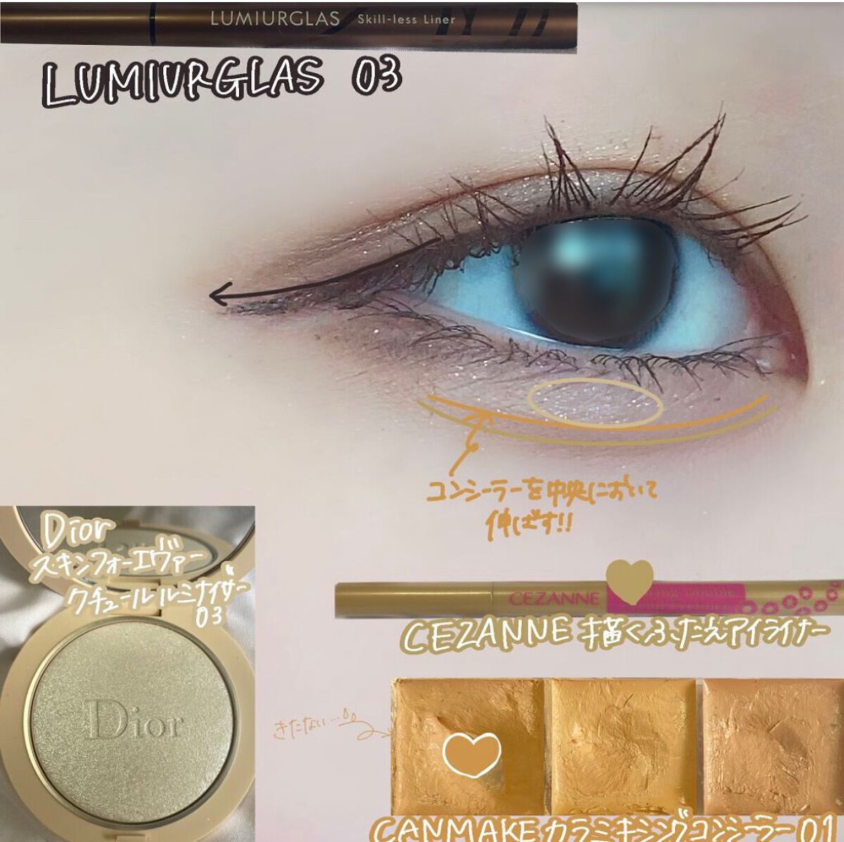 カラーミキシングコンシーラー/キャンメイク/パレットコンシーラーを使ったクチコミ（3枚目）