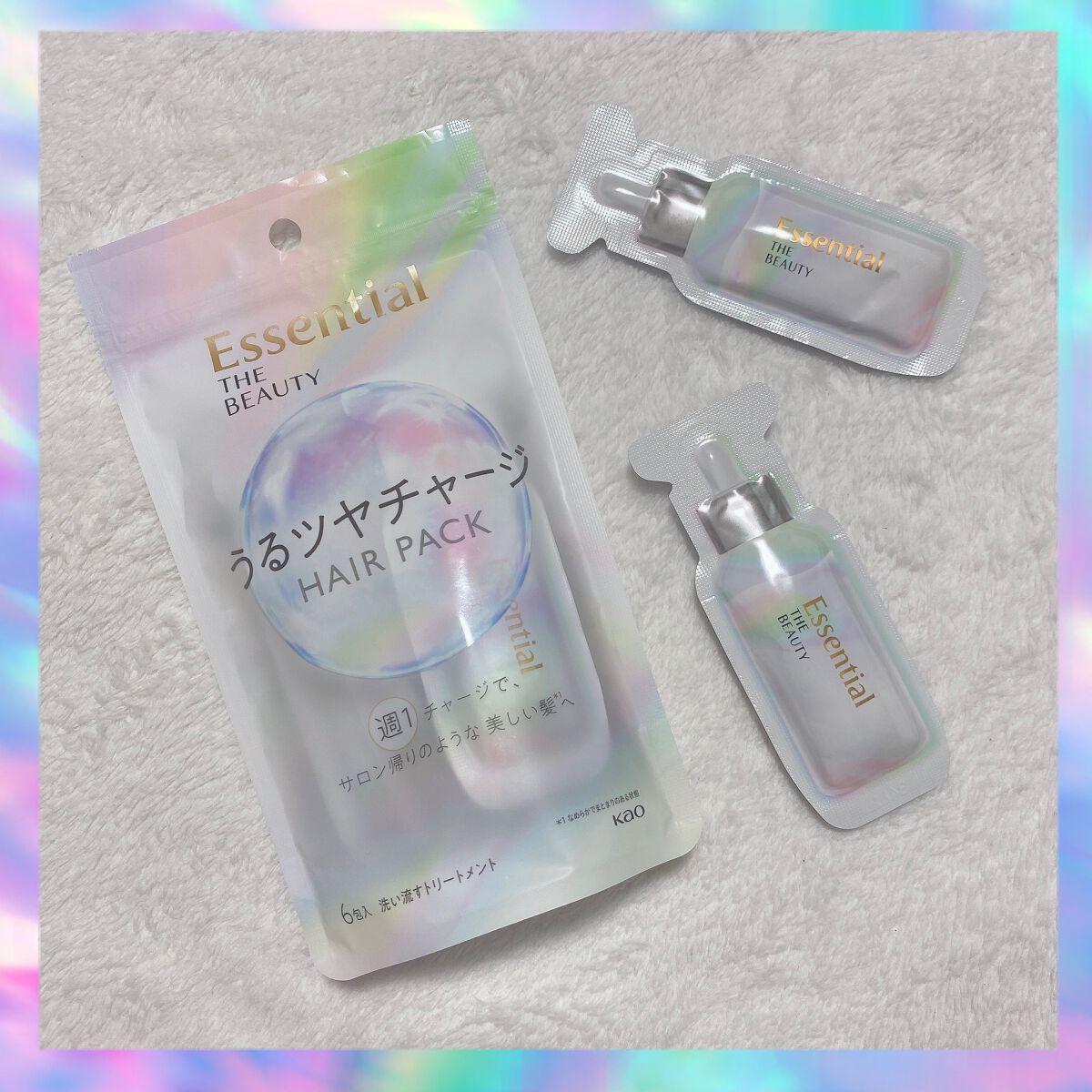 ザビューティ うるツヤチャージヘアパック/エッセンシャル/ヘアマスク・ヘアパックを使ったクチコミ(1枚目)