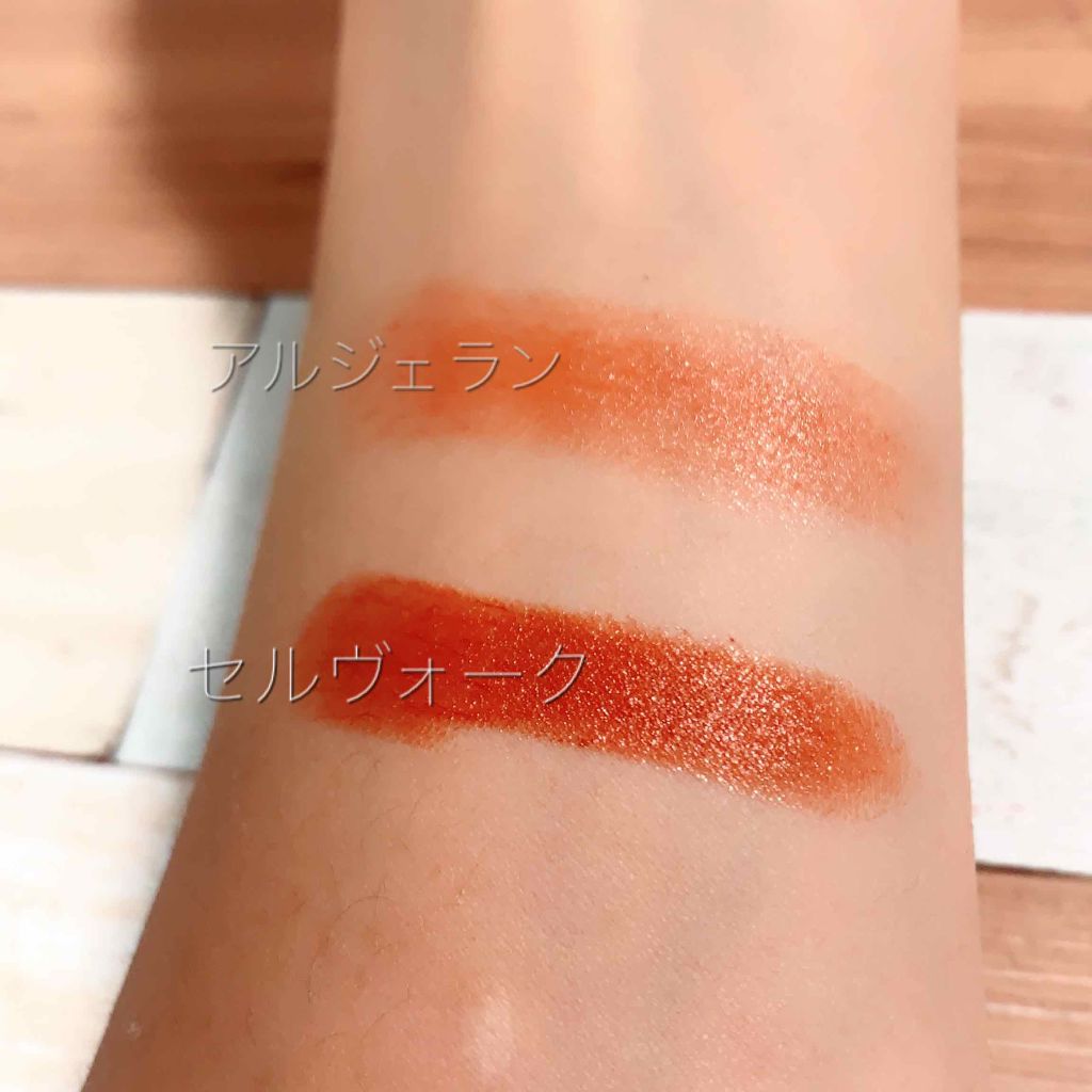 カラーリップスティック アンバーローズ/アルジェラン/リップクリームを使ったクチコミ（3枚目）