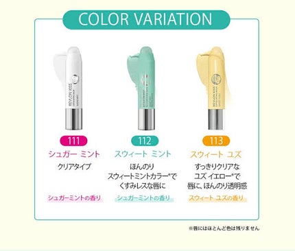 レブロン キス シュガー スクラブ/REVLON/リップスクラブを使ったクチコミ(2枚目)