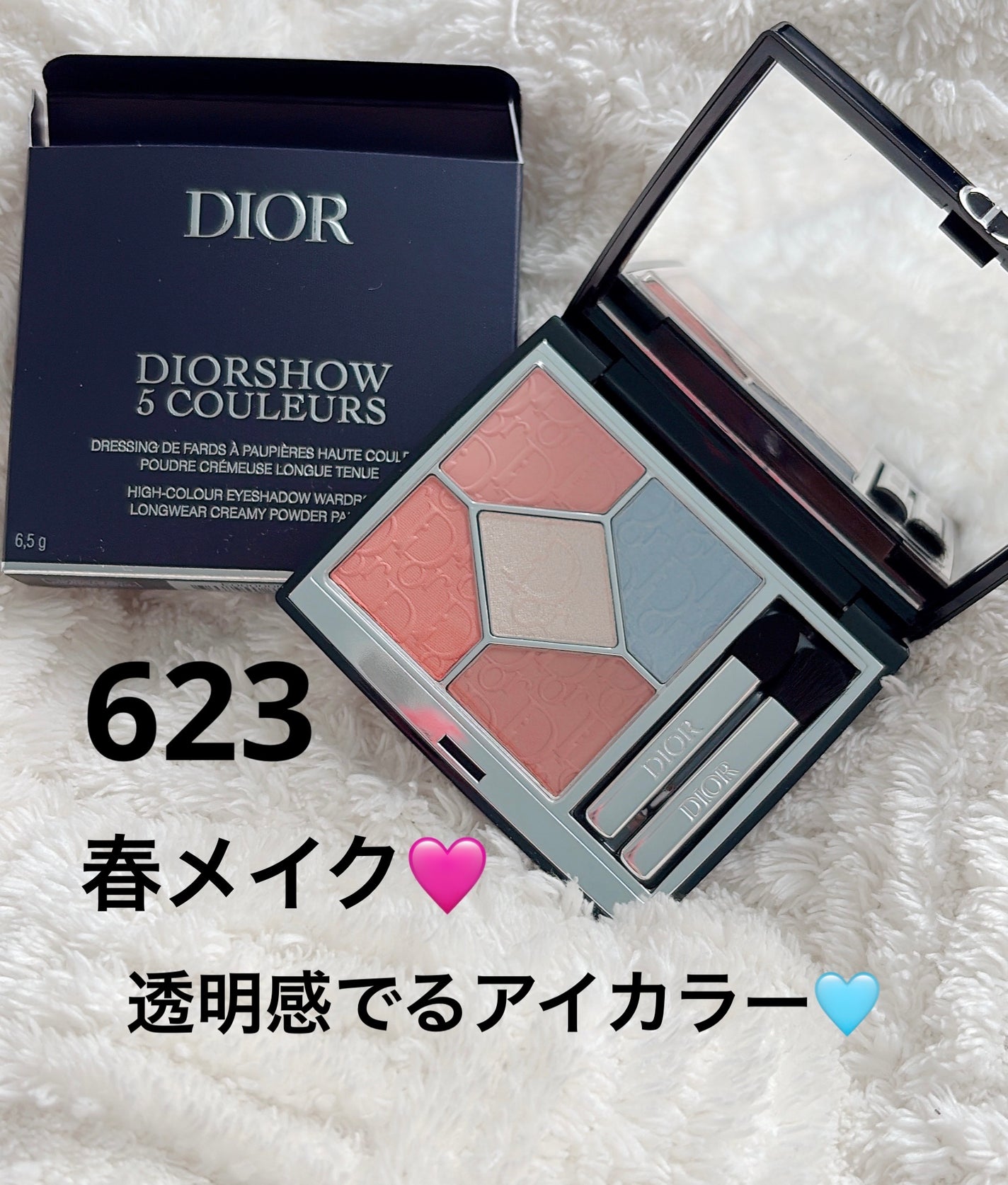 ディオールショウ サンク クルール/Dior/アイシャドウを使ったクチコミ(1枚目)