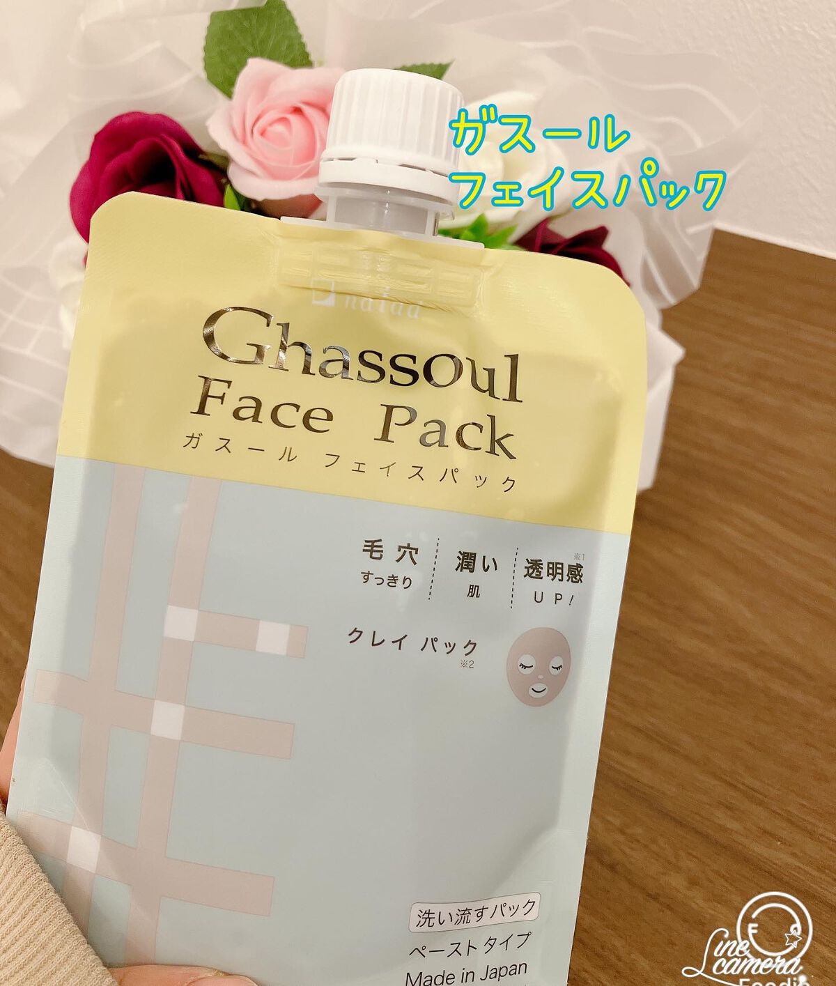 ガスール フェイスパック/ナイアード/洗い流すパック・マスクを使ったクチコミ(1枚目)