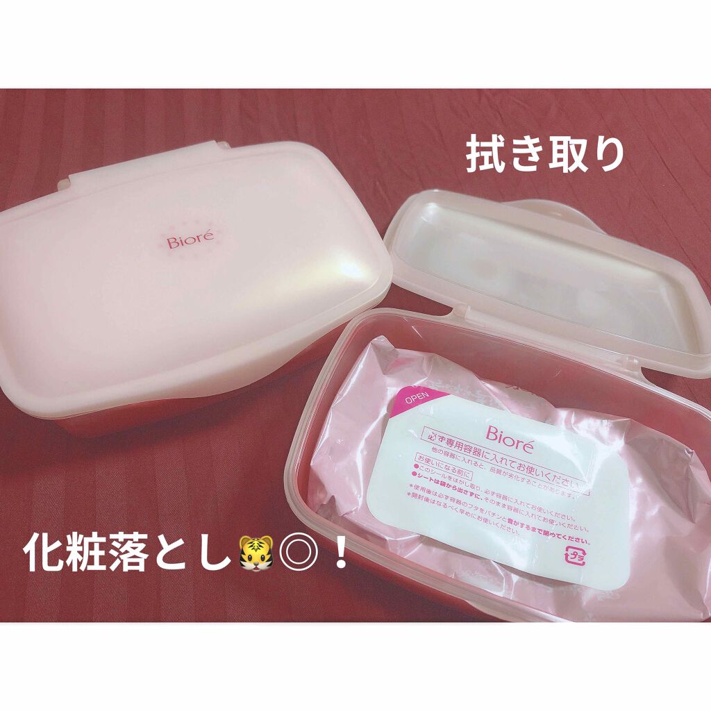 ふくだけコットン うるおいリッチ うるっとモイスト 本体 44枚/ビオレ/クレンジングシートを使ったクチコミ（1枚目）