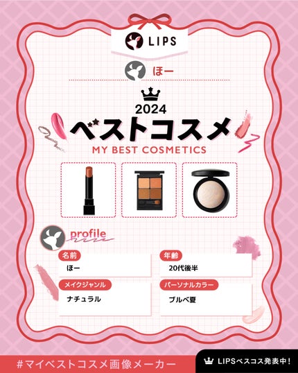 M·A·C ミネラライズ スキンフィニッシュ/M・A・C/パウダーハイライトを使ったクチコミ(1枚目)