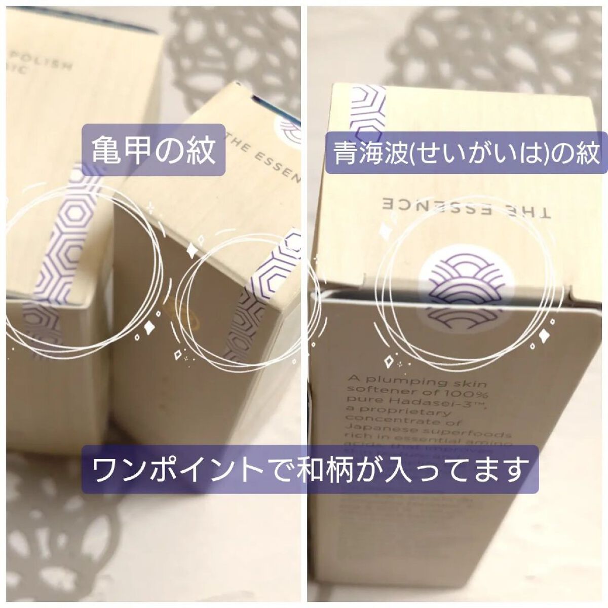 エッセンス/タッチャ/化粧水を使ったクチコミ（2枚目）