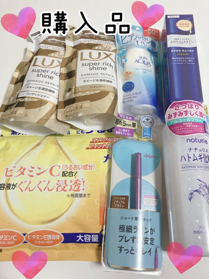 ハトムギ化粧水(ナチュリエ スキンコンディショナー R )/ナチュリエ/化粧水を使ったクチコミ(1枚目)