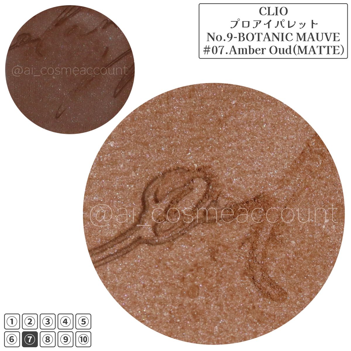 プロ アイ パレット/CLIO/アイシャドウパレットを使ったクチコミ(5枚目)