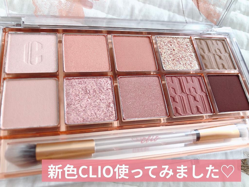 プロ アイ パレット/CLIO/アイシャドウパレットを使ったクチコミ(1枚目)
