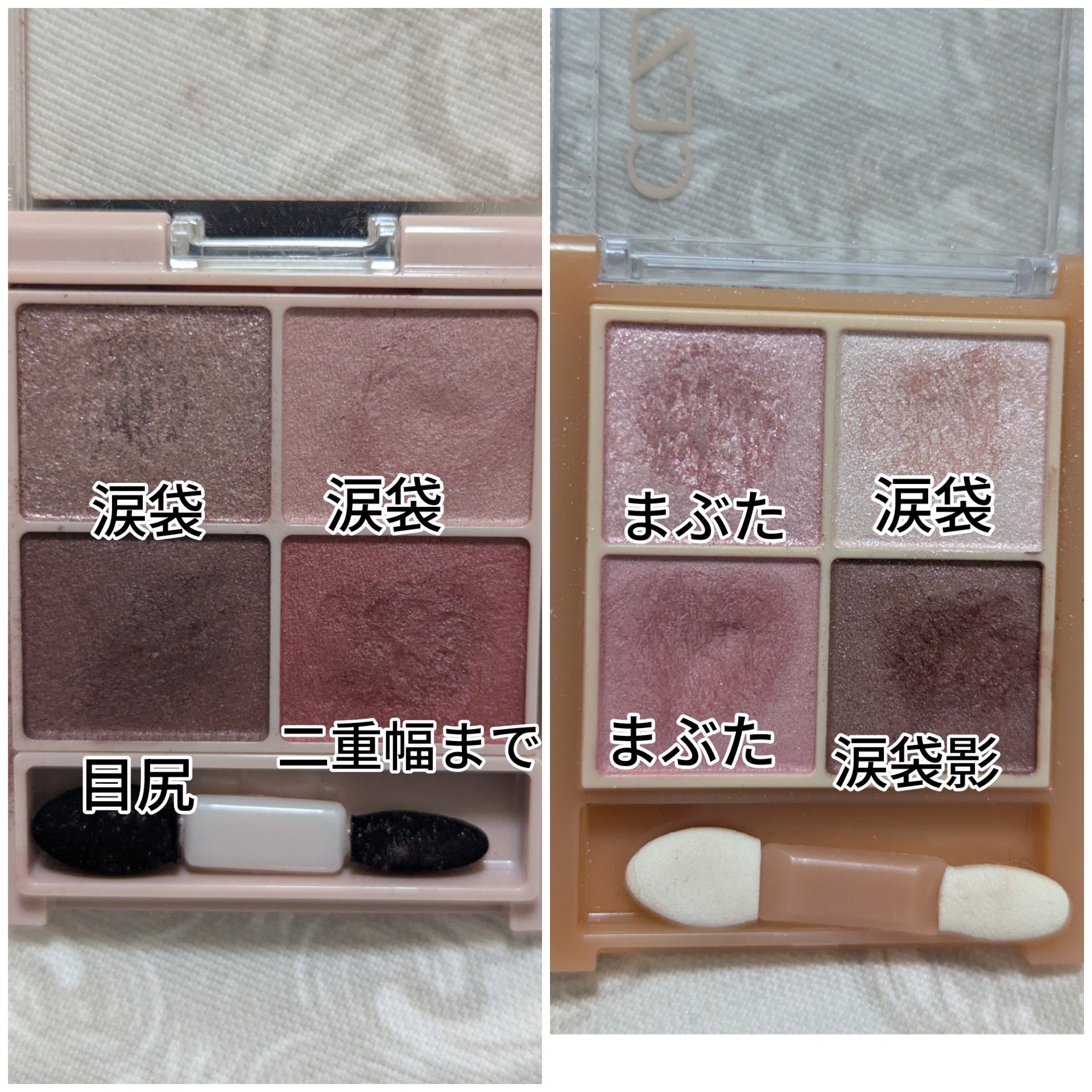 シルキースフレアイズ（マットタイプ）/キャンメイク/アイシャドウパレットを使ったクチコミ（3枚目）