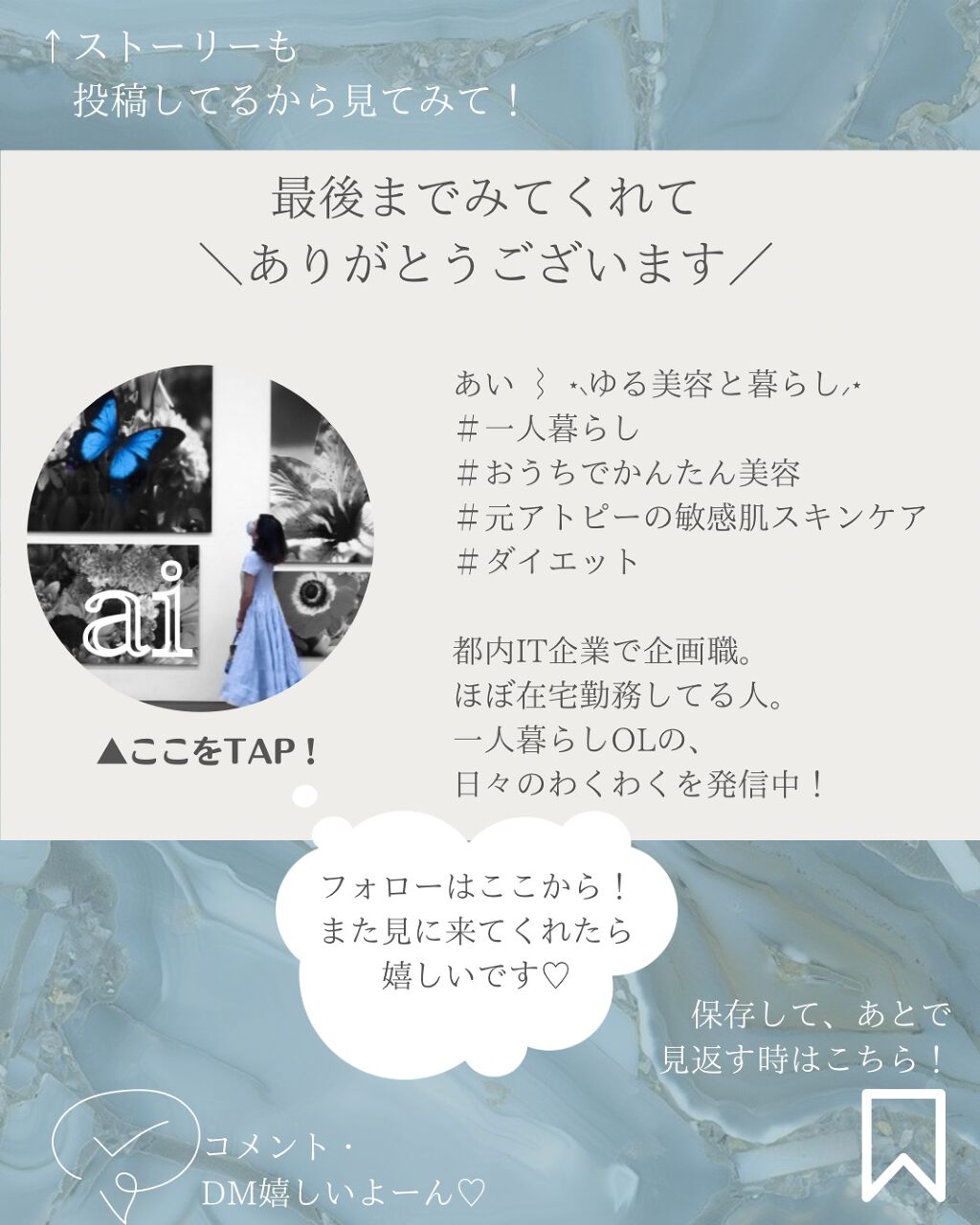 導入美容器 イオンエフェクター EH-ST97/Panasonic/美顔器・マッサージを使ったクチコミ(9枚目)