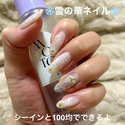 を使ったクチコミ(1枚目)