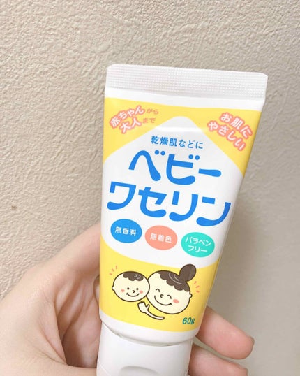 ベビーワセリン/健栄製薬/ボディクリームを使ったクチコミ(1枚目)