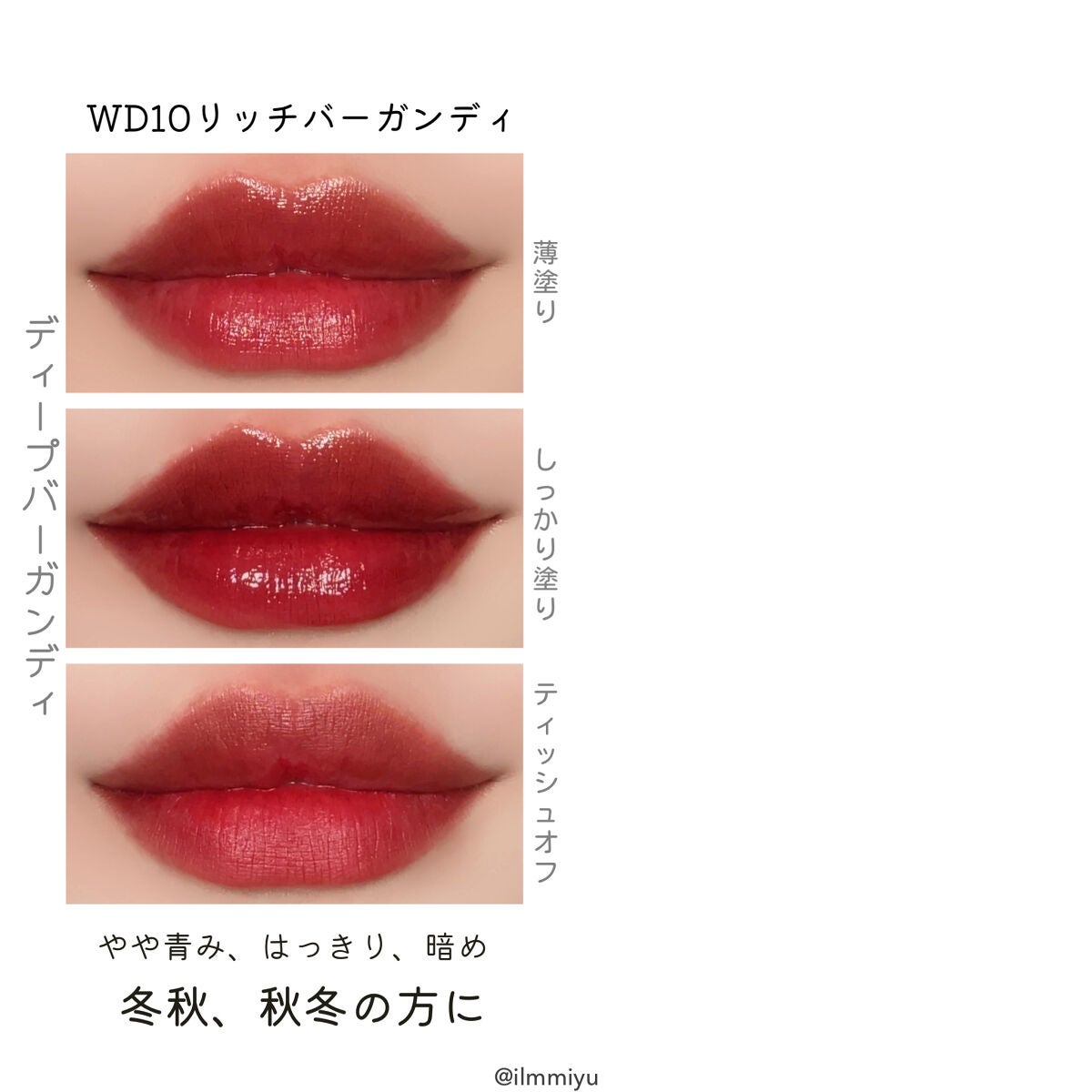 ザ ウォータリーデューティント/MERZY/リップティントを使ったクチコミ(5枚目)